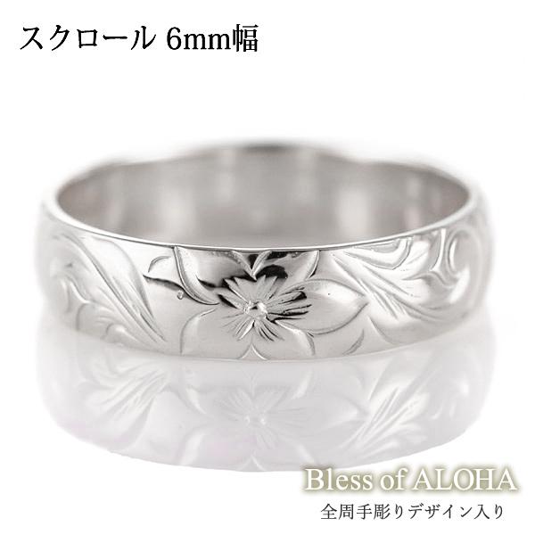ハワイアンジュエリー メンズ 指輪 プラチナ 幅約6mm スクロール ハワジュ オーダー
