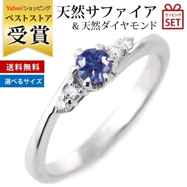 指輪レディース 指輪 サファイア ダイヤモンド リング シルバー 9月 
