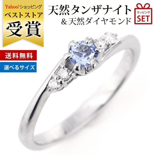 指輪レディース 指輪 タンザナイト ダイヤモンド リング シルバー 12月 誕生石 オーダー