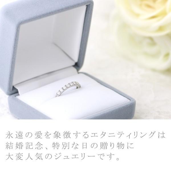SUEHIRO（スエヒロ） 指輪レディース エタニティリング ダイヤモンド