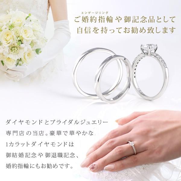 SUEHIRO(ジュエリー) ダイヤモンド 1カラット 婚約指輪 リング SUEHIRO(ジュエリー) ダイヤモンド 1カラット 婚約指輪 リング