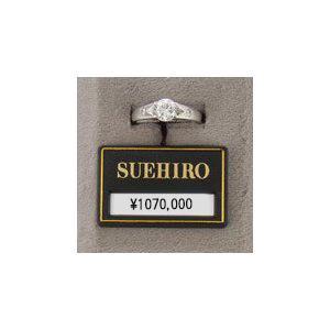 SUEHIRO（スエヒロ） 指輪レディース ダイヤモンド 1カラット 指輪