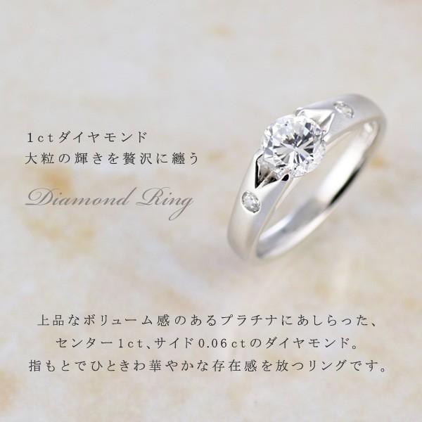 指輪レディース ダイヤモンド 1カラット 指輪 リング プラチナ 鑑別 