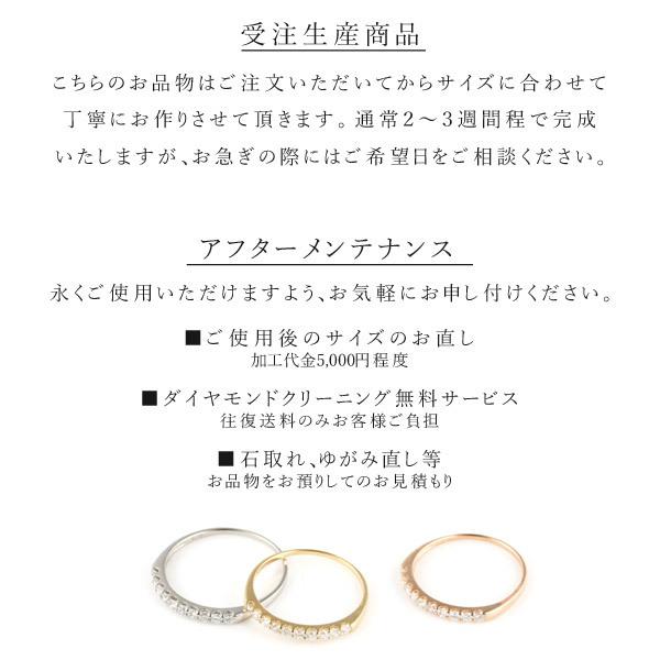 ハーフエタニティ ダイヤモンド 0.3ct リング イエローゴールド ピンクゴールド プラチナ プレゼント 結婚 10周年 10粒 オーダー爆買の画像
