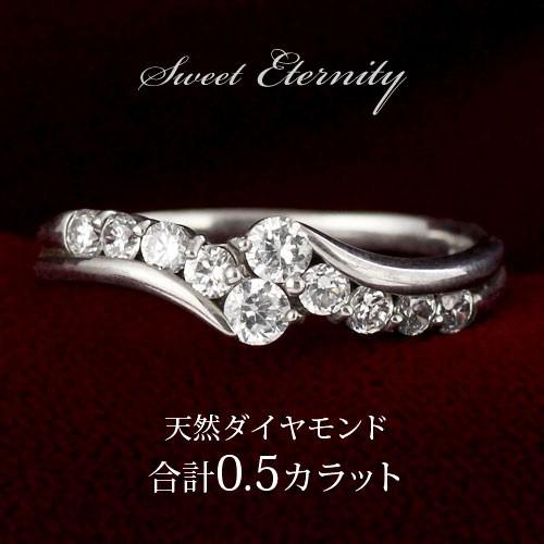 SUEHIRO（ジュエリー） 指輪レディース ダイヤモンド指輪 エタニティ 