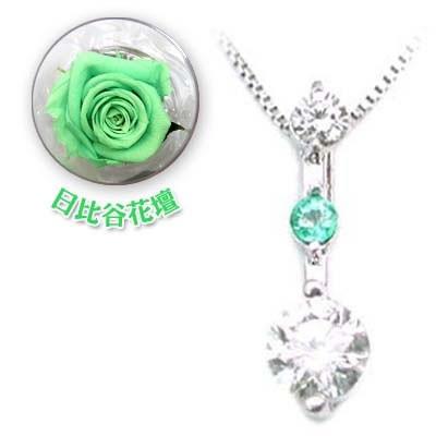 結婚祝い 5月誕生石プラチナエメラルドペンダントネックレス限定日比谷花壇誕生色バラ付 今だけ代引手数料無料 海外正規品