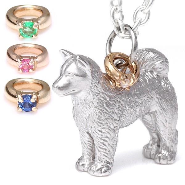 サファイア ネックレス 秋田犬 ネックレス 犬 ドッグ 誕生石 シルバー ダイヤモンド エメラルド サファイア ルビー オーダー