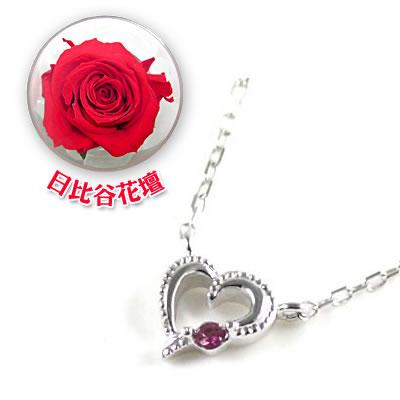 柔らかい ルビー 7月誕生石 K10ホワイトゴールド ルビーペンダント ネックレス ハート 限定 日比谷花壇誕生色バラ付 今だけ代引手数料無料 送料無料 Www Skylanceronline Com