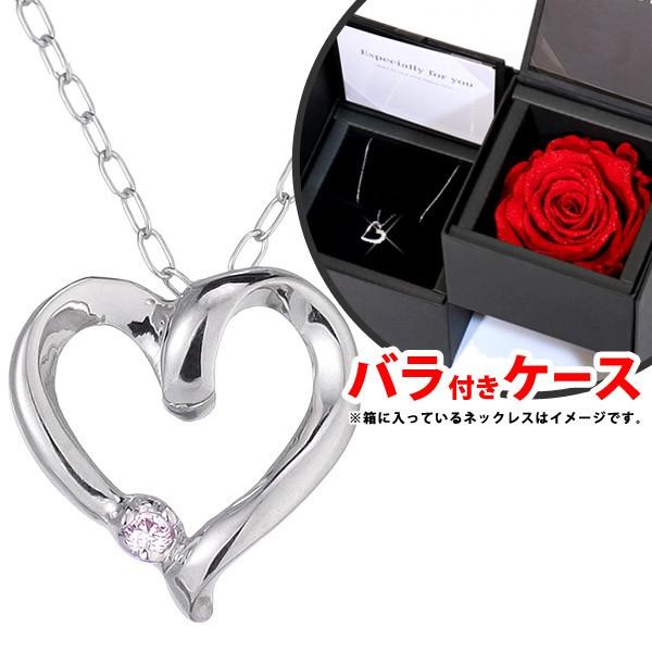 在庫あり 即納 ダイヤモンド ネックレス ホワイトゴールドピンクダイヤモンド ハートプレゼント レディース バラ 付ケースセット 今だけ代引手数料無料 M104 0046 Suehiro 通販 Yahoo ショッピング 爆熱 Vijayvehicles In