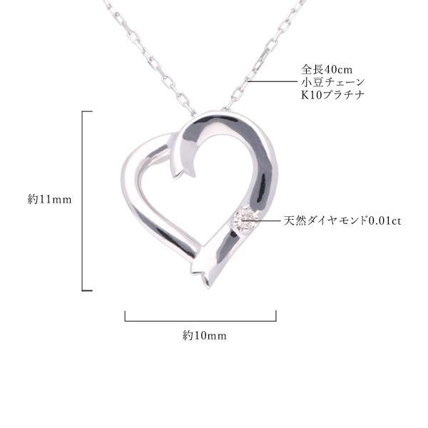 ダイヤモンド ネックレス ダイヤモンド オープンハート ハート ネックレス K10 10金 ホワイトゴールド オーダー爆買の画像