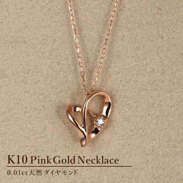 SUEHIRO（スエヒロ） ダイヤモンド ネックレス ダイヤモンド オープン