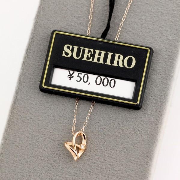 SUEHIRO(ジュエリー) ダイヤモンド ネックレス オープンハート SUEHIRO(ジュエリー) ダイヤモンド ネックレス オープンハート