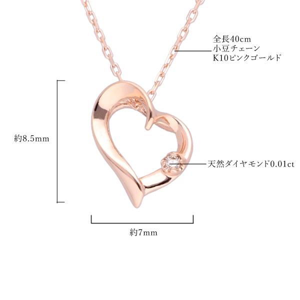 SUEHIRO（スエヒロ） ダイヤモンド ネックレス ダイヤモンド オープン