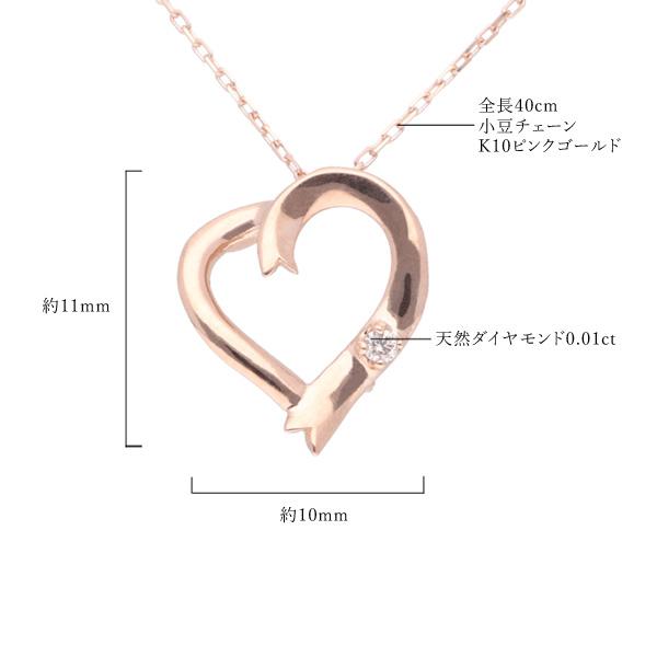 ダイヤモンド ネックレス ダイヤモンド オープンハート ハート ネックレス K10 10金 ピンクゴールド オーダー爆買の画像