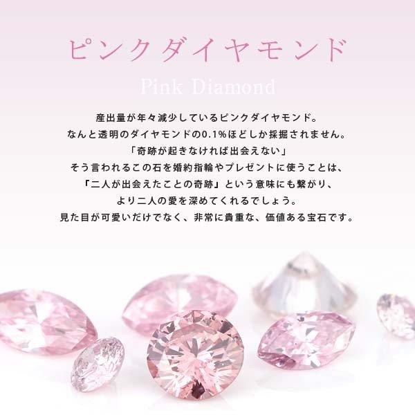 SUEHIRO(ジュエリー) ネックレス レディース ピンク SUEHIRO(ジュエリー) ネックレス レディース ピンク