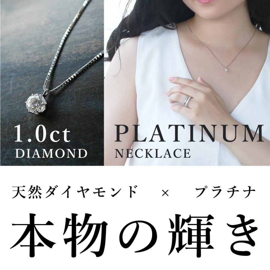 SUEHIRO(ジュエリー) ダイヤモンド ネックレス 1カラット 鑑別 SUEHIRO(ジュエリー) ダイヤモンド ネックレス 1カラット 鑑別
