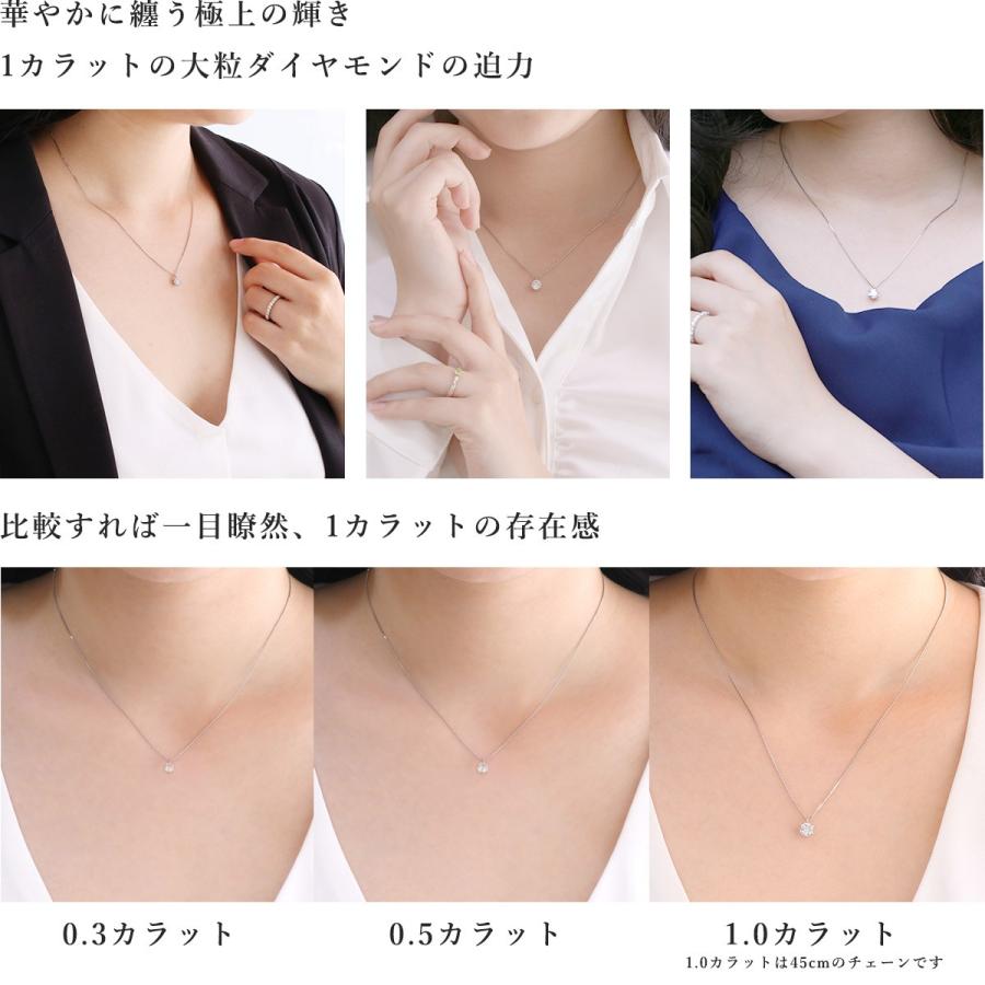 SUEHIRO(ジュエリー) ダイヤモンド ネックレス 1カラット 鑑別 SUEHIRO(ジュエリー) ダイヤモンド ネックレス 1カラット 鑑別