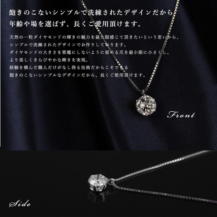 SUEHIRO(ジュエリー) ダイヤモンド ネックレス 1カラット 鑑別 SUEHIRO(ジュエリー) ダイヤモンド ネックレス 1カラット 鑑別