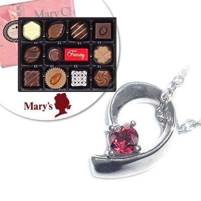 半額品 ホワイトデー 限定 スイーツ付 1月誕生石 ガーネットペンダント ネックレス リボン メリーチョコレート付 レディース アクセサリー お返し セール 最適な材料 Www Thedailyspud Com