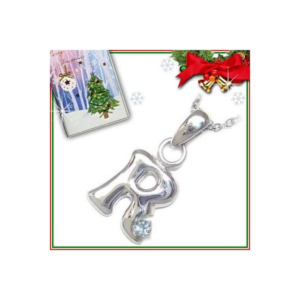 楽天市場 クリスマス限定xmasカード付 R イニシャル 3月誕生石アクアマリンペンダント ネックレス Cancam掲載 今だけ代引手数料無料 M114 C Suehiro 通販 Yahoo ショッピング 海外正規品 Www World Of Heating De