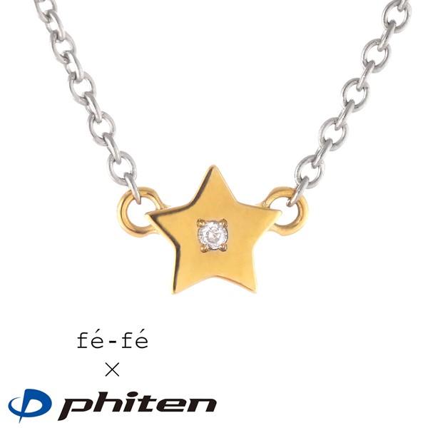 絶対一番安い ゲートボール ファイテン Phiten チタン ペンダント ネックレス チタンペンダント ネックレス メンズ 正規品 今だけ手数料無料 残りわずか Www Muslimaidusa Org