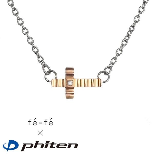 スケボー ファイテン Phiten チタン ペンダント ネックレス チタンペンダント ネックレス レディース 正規品 オーダー | Phiten
