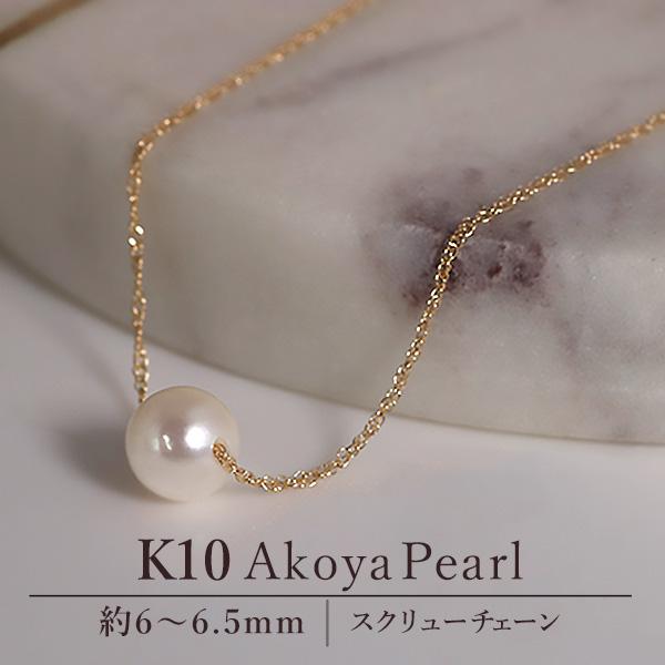 あこや真珠　パール　640g あこや真珠 パール 640g アコヤ真珠2点セット（約7.0～7.5mm未満珠） |