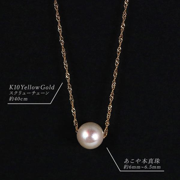 SUEHIRO(ジュエリー) パール ネックレス アコヤ真珠 あこや SUEHIRO(ジュエリー) パール ネックレス アコヤ真珠 あこや