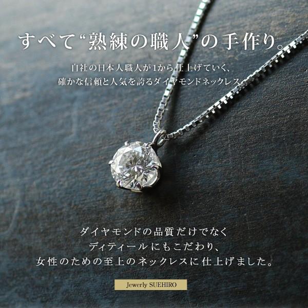 SUEHIRO(ジュエリー) ダイヤモンド ネックレス 1カラット 鑑定 SUEHIRO(ジュエリー) ダイヤモンド ネックレス 1カラット 鑑定