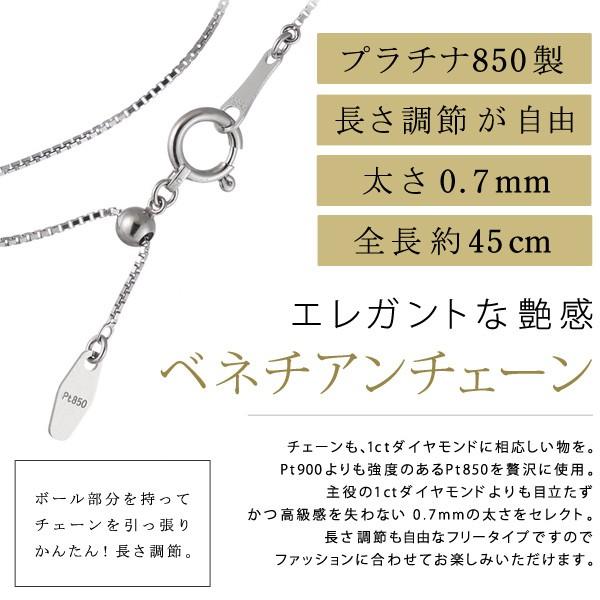 鑑定書付き プラチナ ダイヤモンド ネックレス ソリティア 一粒 大粒 レディース 1カラット プレゼント オーダー｜suehiro｜12