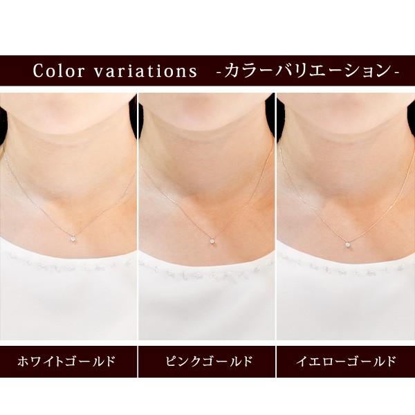 【翌日発送】 ダイヤモンド ネックレス 0.15カラット 一粒 ダイヤネックレス ダイヤ 一粒ダイヤ 18k ピンクゴールド ホワイトゴールド爆買の画像
