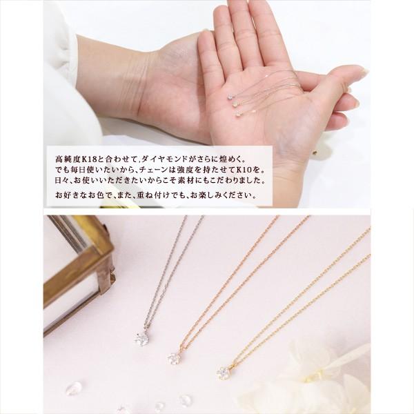 【翌日発送】 ダイヤモンド ネックレス 0.15カラット 一粒 ダイヤネックレス ダイヤ 一粒ダイヤ 18k ピンクゴールド ホワイトゴールド爆買の画像