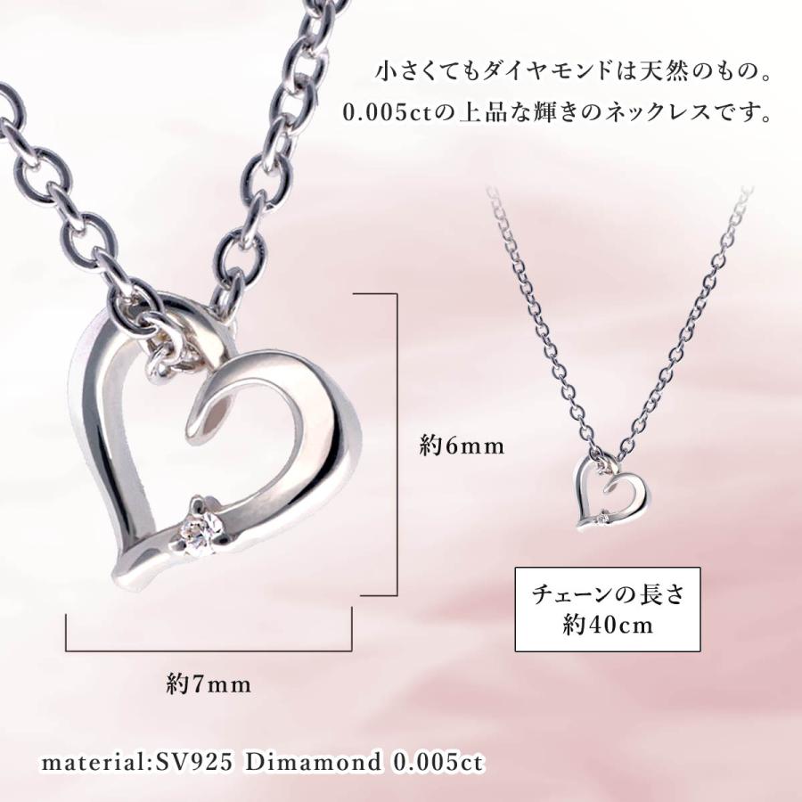 SUEHIRO（スエヒロ） 【即日発送】ダイヤモンド ネックレス ハート