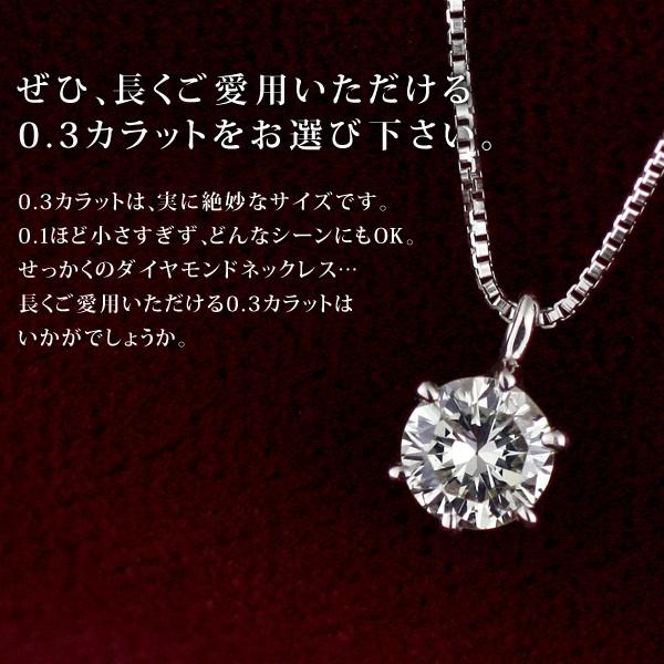 SUEHIRO(ジュエリー) 【翌日発送】 ダイヤモンド ネックレス SUEHIRO(ジュエリー) 【翌日発送】 ダイヤモンド ネックレス