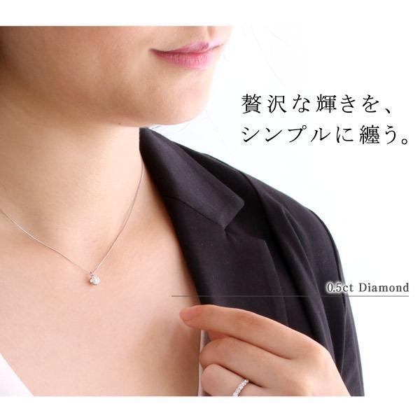 【超激レア】 ダイヤモンド ネックレス 一粒 プラチナ ダイヤ 0.5カラット プレゼント オーダー 【FKP1263934630】(45798円)