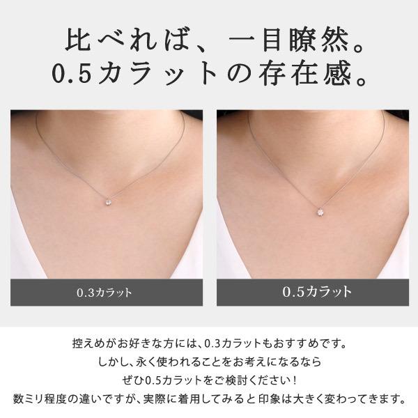 【超激レア】 ダイヤモンド ネックレス 一粒 プラチナ ダイヤ 0.5カラット プレゼント オーダー 【FKP1263934630】(45798円)