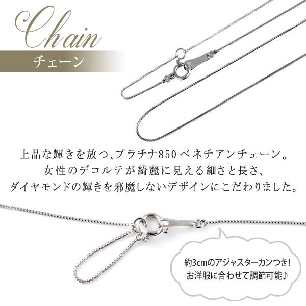 【超激レア】 ダイヤモンド ネックレス 一粒 プラチナ ダイヤ 0.5カラット プレゼント オーダー 【FKP1263934630】(45798円)