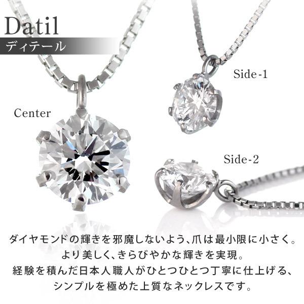 【超激レア】 ダイヤモンド ネックレス 一粒 プラチナ ダイヤ 0.5カラット プレゼント オーダー 【FKP1263934630】(45798円)