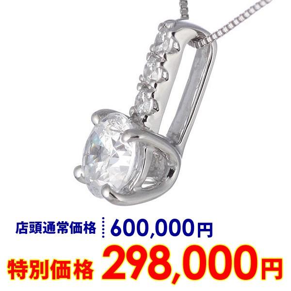 SUEHIRO（スエヒロ） ダイヤモンド ネックレス プラチナ ダイヤモンド