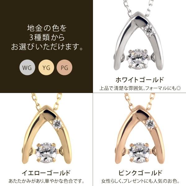 ダンシングストーン×SUEHIRO ダイヤモンド ネックレス 誕生石 10金 揺れる ダイヤ ホワイトゴールド ピンクゴールド イエローゴールド オーダー爆買の画像