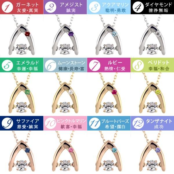 ダンシングストーン×SUEHIRO ダイヤモンド ネックレス 誕生石 10金 揺れる ダイヤ ホワイトゴールド ピンクゴールド イエローゴールド オーダー爆買の画像