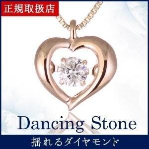 SUEHIRO（スエヒロ） ダンシングストーン ダイヤモンド ネックレス 