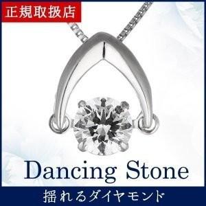 ダンシングストーン ダイヤ SUEHIRO（スエヒロ） ダンシングストーン ダイヤモンド ネックレス