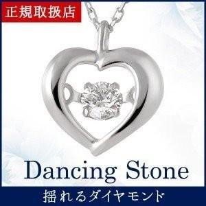 ダンシングダイヤ　ホワイトゴールドネックレス SUEHIRO（ジュエリー） ダンシングストーン ダイヤモンド