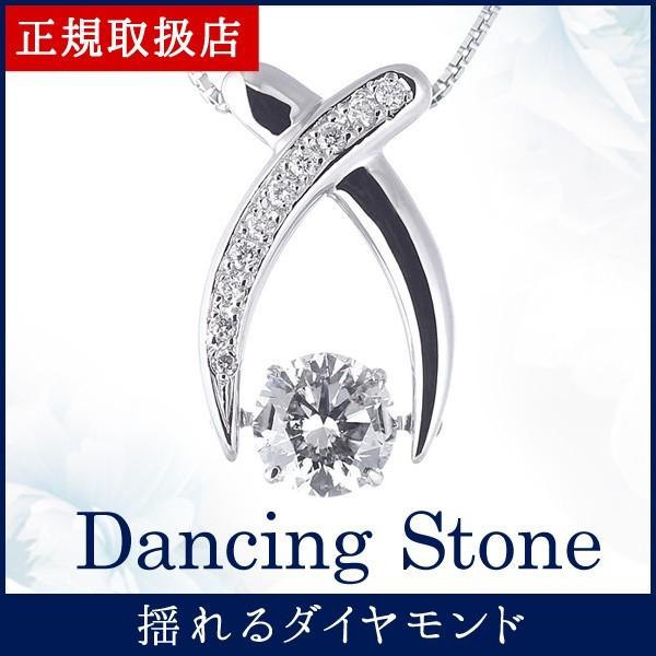 SUEHIRO（スエヒロ） ダンシングストーン ダイヤモンド ネックレス 一