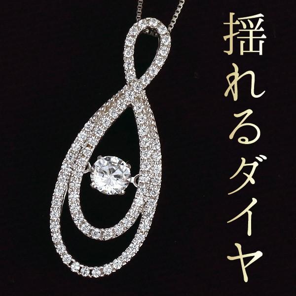 ダンシングストーン ダイヤモンド ネックレス プラチナ 揺れる オーダー