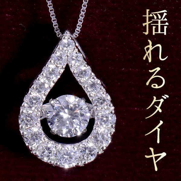 SUEHIRO（スエヒロ） ダンシングストーン ダイヤモンド ネックレス