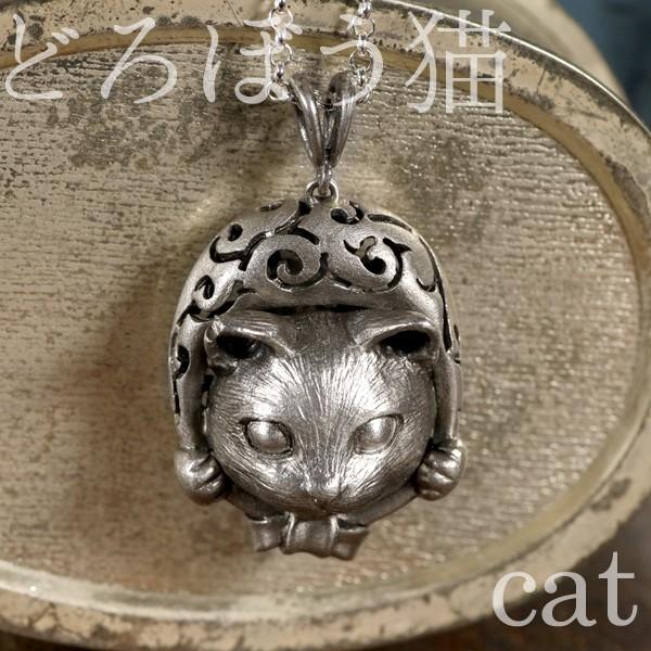 どろぼう猫 シルバーネックレス オーダー爆買