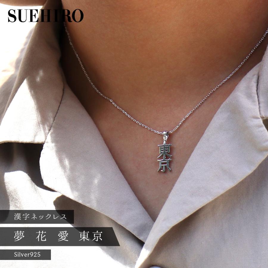 最新作の 希少 海外限定 民族モチーフ ネックレス アクセサリー 最新作の 希少 海外限定 民族モチーフ ネックレス アクセサリー