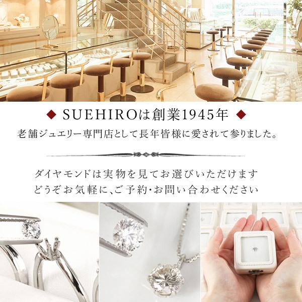 SUEHIRO(ジュエリー) ダイヤモンド ネックレス 0.6カラット 一 SUEHIRO(ジュエリー) ダイヤモンド ネックレス 0.6カラット 一